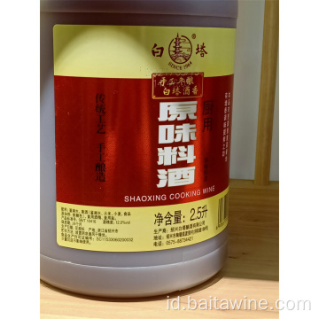 Baita SHAOXING WINE COMURY